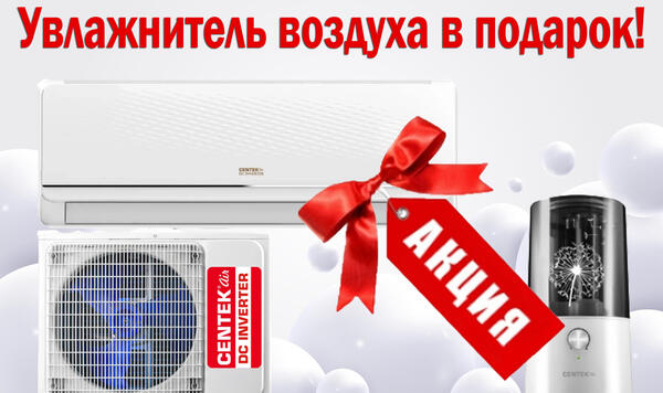 Акция для пенсионеров!